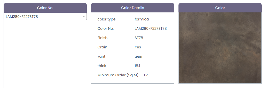 INTERA ordering app: color selection with decor code, finish and grain